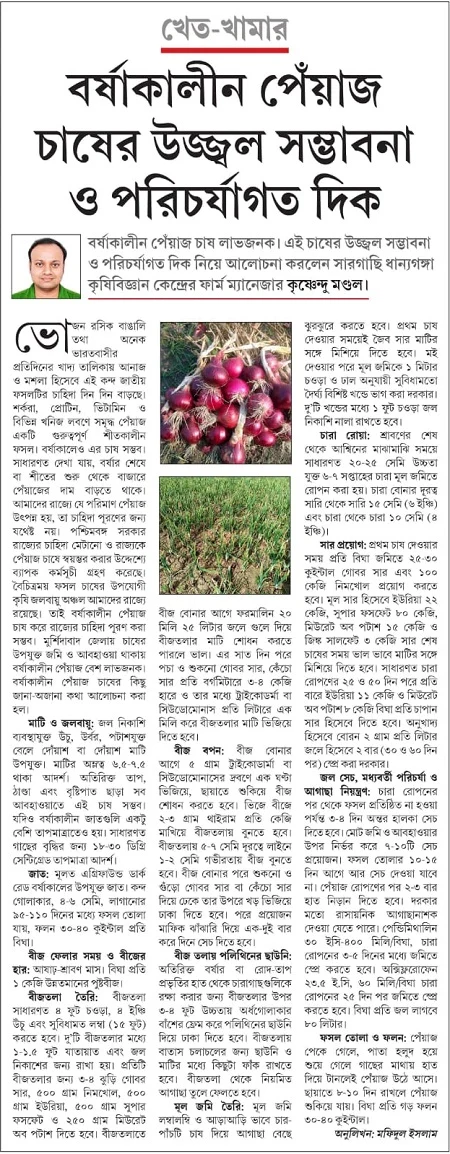 News update image