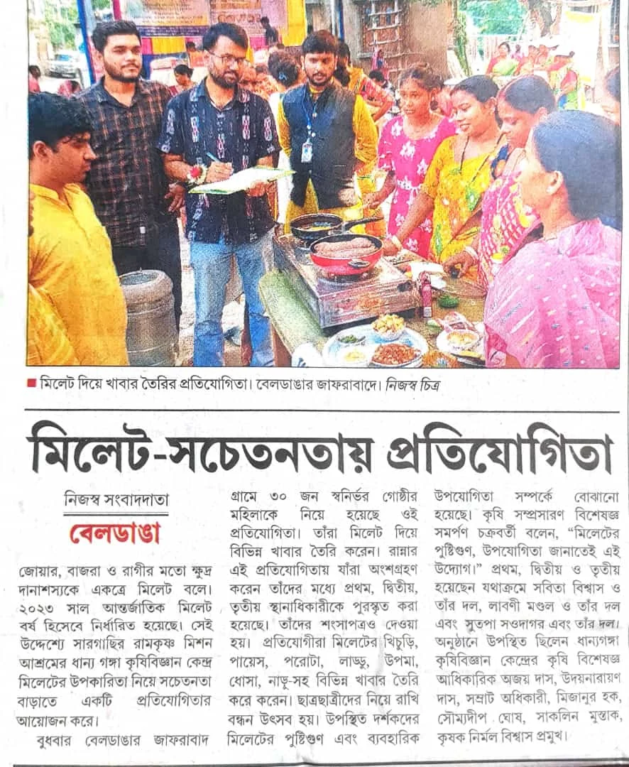 News update image